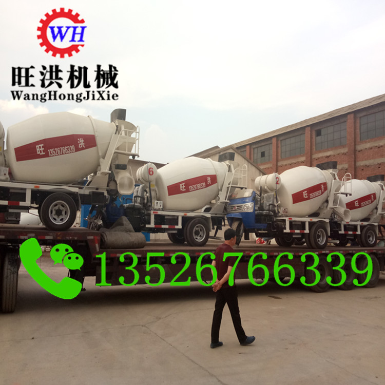 小型搅拌车 混凝土搅拌车
